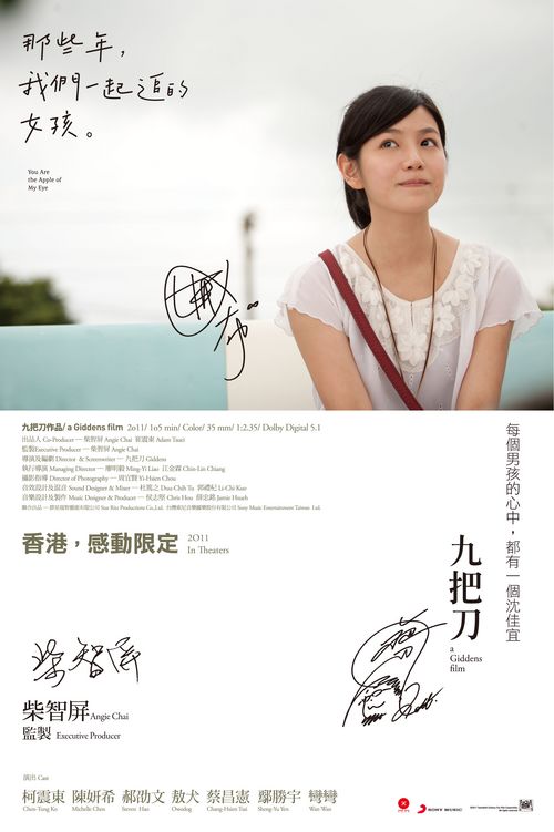 做个假怀孕化验报告